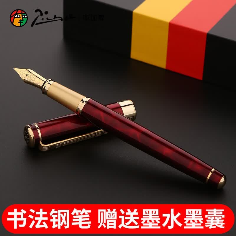 毕加索美工笔弯尖书法成人练字钢笔硬笔练字笔学生商务办公练字弯头