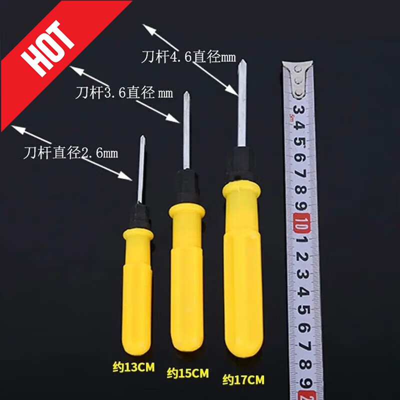 山头林村螺丝刀两用二合一双头一字十字磁性两用双头螺丝刀两用二合一