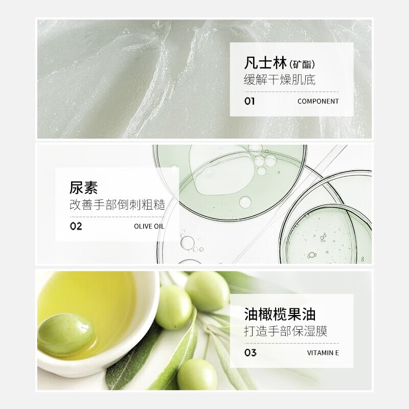 MAGEC凡士林尿素洋甘菊护手霜秋冬男女滋润补水保湿润手霜防干裂不油腻 凡士林尿素洋甘菊护手霜*2