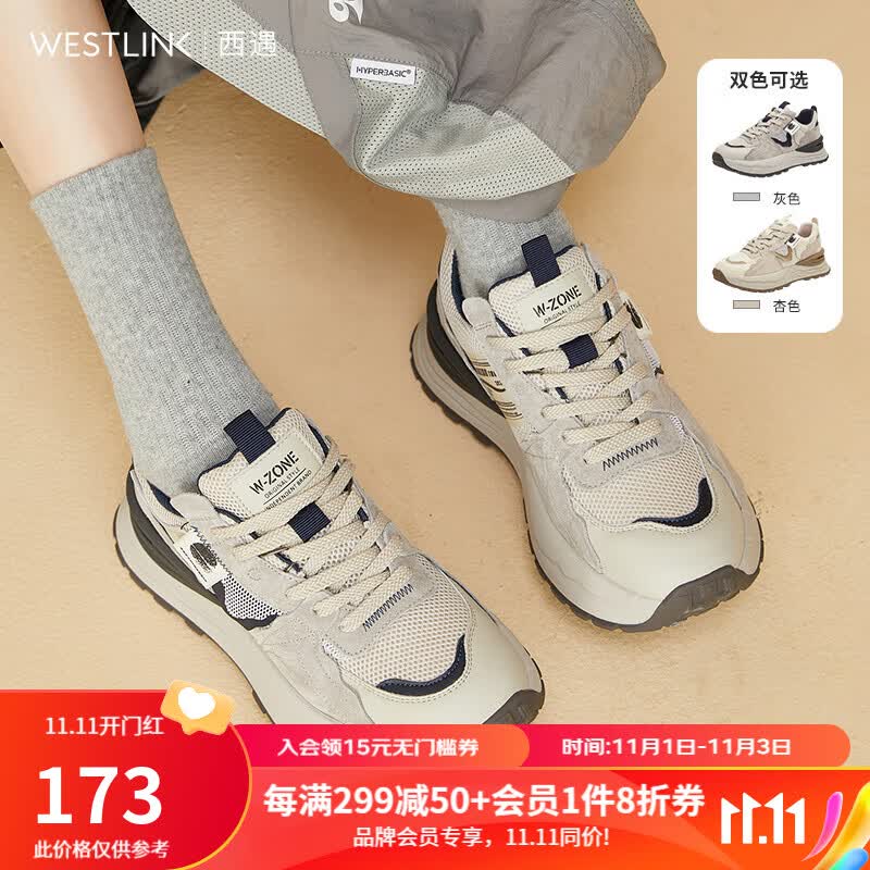 西遇老爹鞋ins潮2023年新款复古百搭厚底华夫鞋休闲运动阿甘鞋女 灰色（预售11月22日） 38使用感如何?