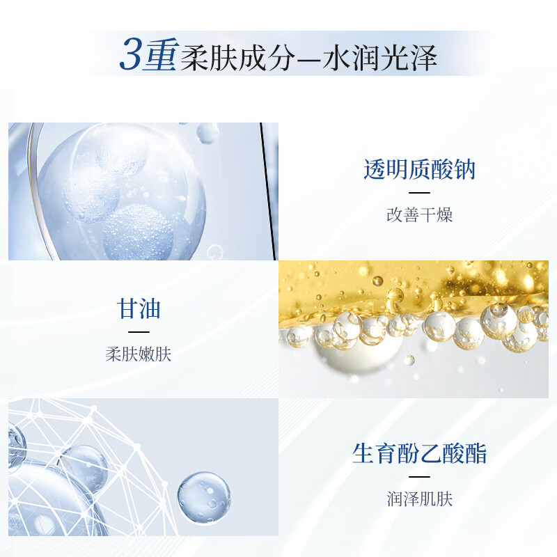 美肤宝水光透白套装护肤品美白淡斑祛斑烟酰胺焕白淡印护肤品生日礼物 【淡斑焕白】水乳