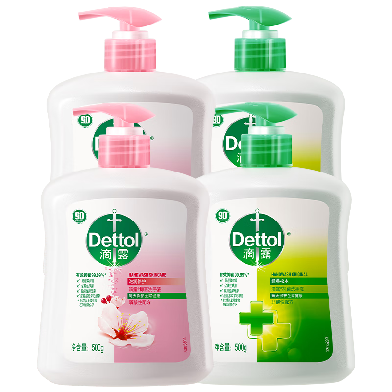 滴露（Dettol）洗手液抑菌滋润450g*2+松木450g*2儿童家庭补充装消毒温和护手