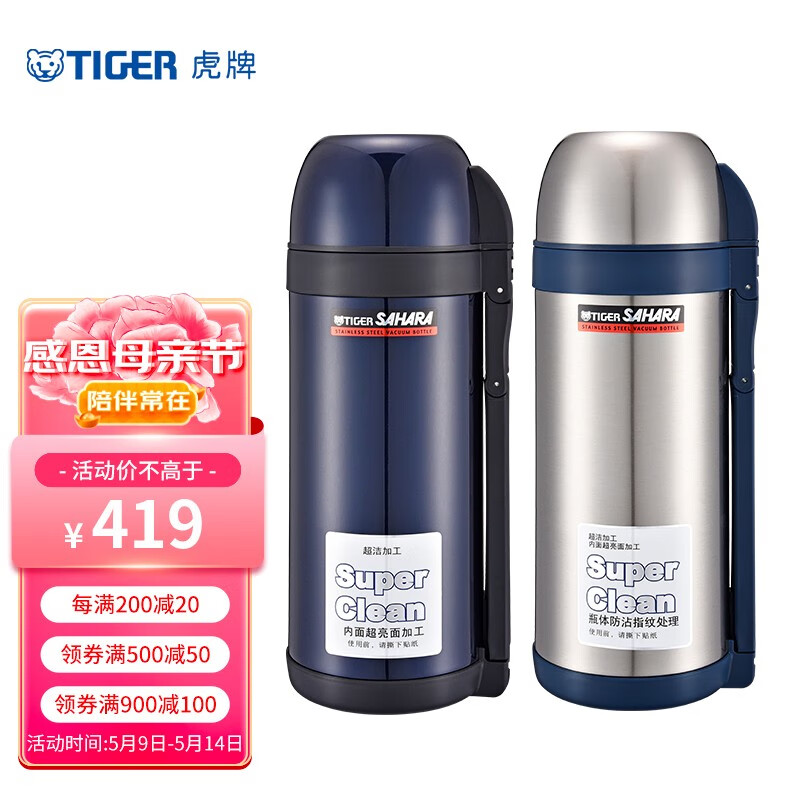 京东视频商品 2023-05-12 - 第4张 | 最新购物优惠券 京东视频商品 2023-05-12 - 第4张 | 最新购物优惠券