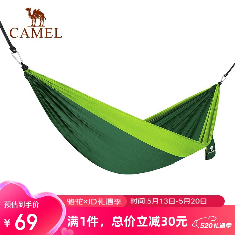 骆驼（CAMEL）户外吊床防侧翻旅游露营便携秋千宿舍寝室学生吊椅室内懒人椅