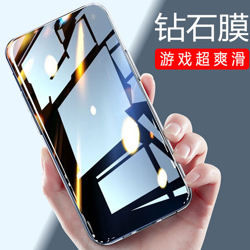 心汐 适用于小米10青春版钢化膜防窥抗蓝光高清防指纹防爆屏幕玻璃