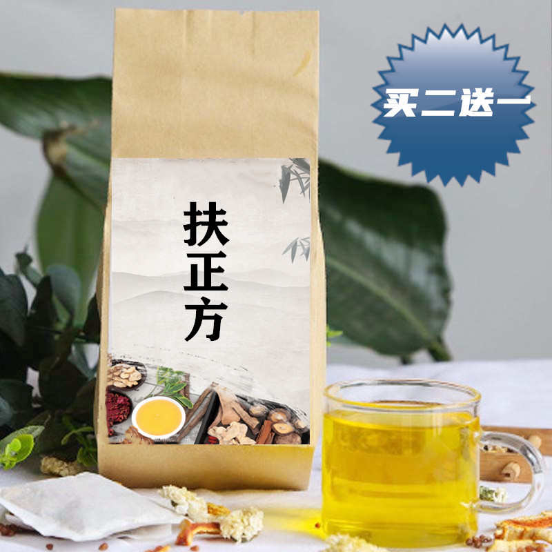 扶正方 仙鹤草50克 油松节50克 按比例磨粉一件30包 免疫1力 睿德堂