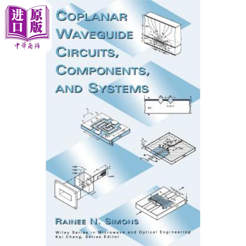 共面波导电路元件与系统 coplanar waveguide circuits components