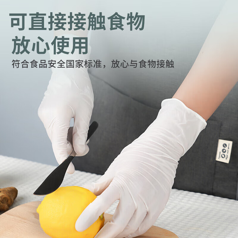 英科医疗防水防滑耐用洗碗手套 食品级|白色丁腈手套【100只】手护健康 S/小码