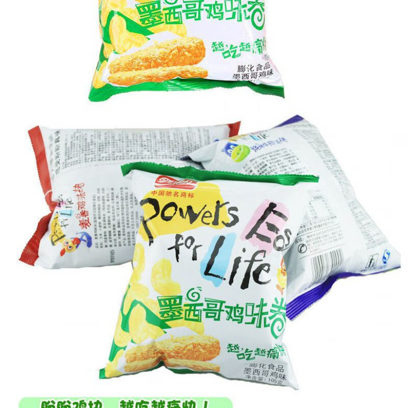 盼盼105g麦香鸡味块大包休闲膨化零食香辣味 105g*32包 烧烤牛排