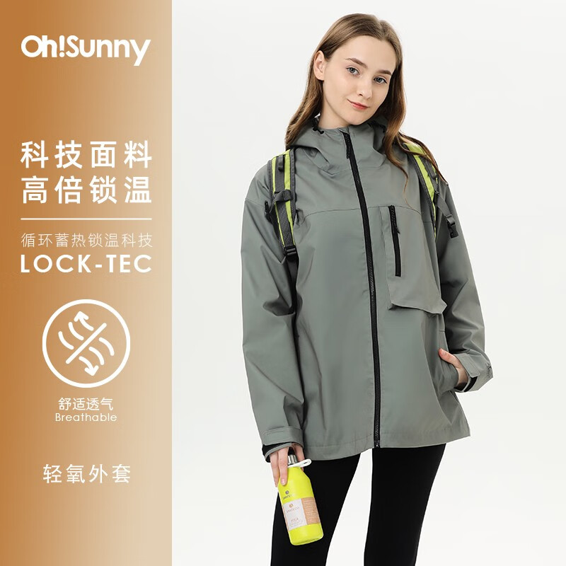 OhSunny冲锋衣男女情侣款户外软壳衣防风防水登山服秋季保暖轻氧连帽外套 岩纹绿 XL