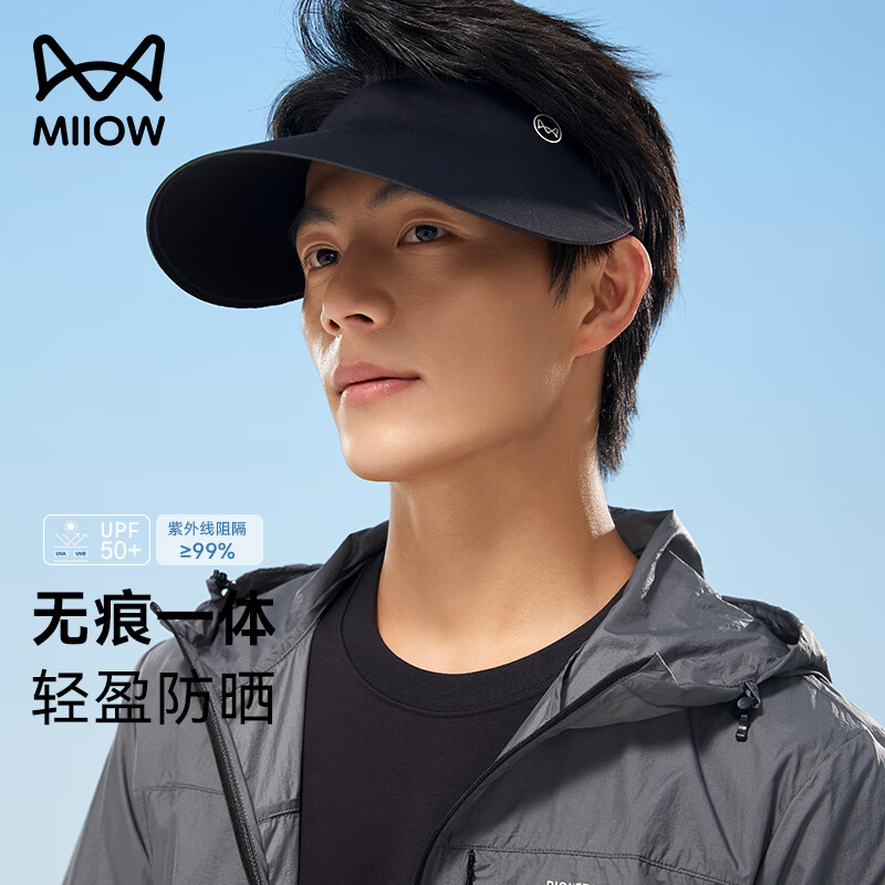 猫人防晒帽男遮阳帽防紫外线无痕空顶帽可折叠夏天太阳帽子男大帽檐