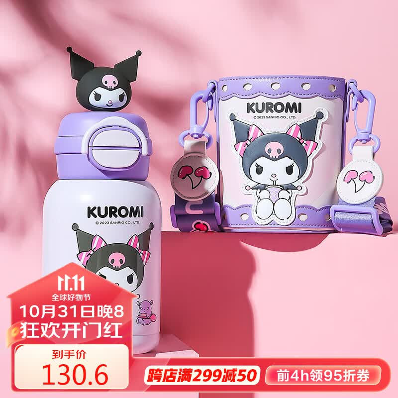 杯具熊（BEDDYBEAR）双饮儿童保温杯可吸管直饮316不锈钢便携学生水杯600ML开口酷洛米高性价比高么？