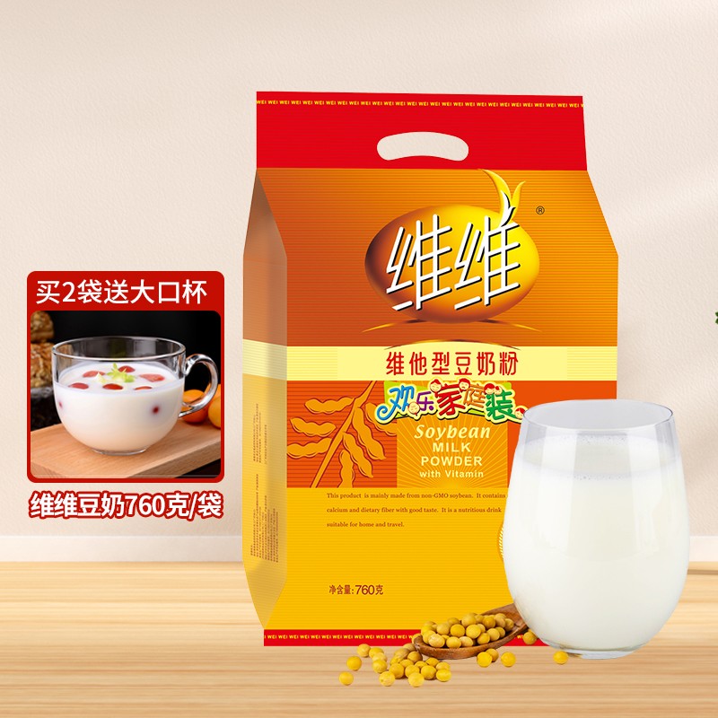 维维 豆奶粉  即食营养早餐食品全家冲调饮品欢乐家庭装 维他型豆奶粉 拍2赠玻璃杯 豆奶粉760g*1高性价比高么？