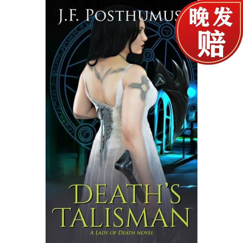 【4周达】deaths talisman: book two of the lady of death