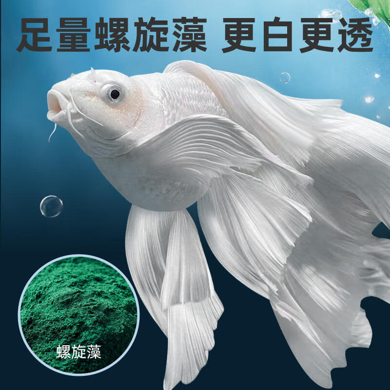 鱼麒麟蝴蝶鲤专用饲料高蛋白上浮鱼食白金龙凤锦鲤观赏鱼小颗粒通用鱼粮 【下沉】蝴蝶鲤益生菌饲料3L