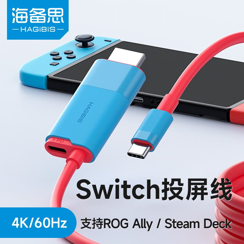 游戏周边历史价格查询软件|游戏周边价格历史