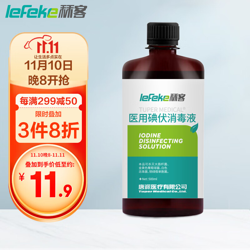 秝客家庭护理,健康生活从秝客开始!