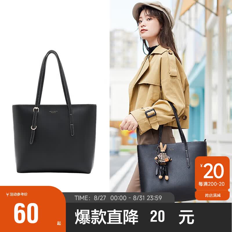 森马（Semir）托特包女上课上班大容量百搭质感通勤单肩包【黑色】1D070530384使用感如何?