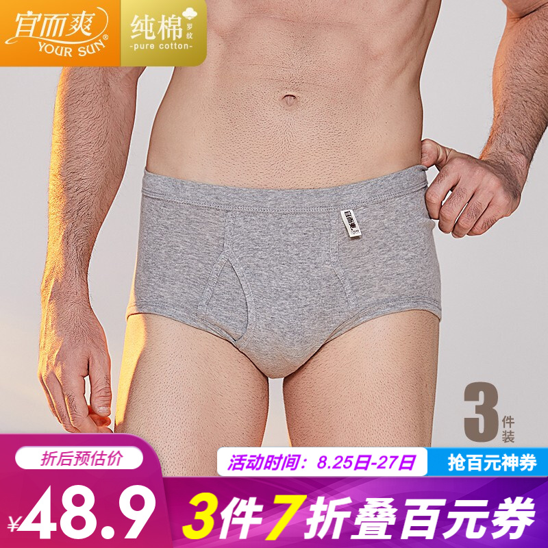 抢购先机!{}价格暴跌,戳此查看买点