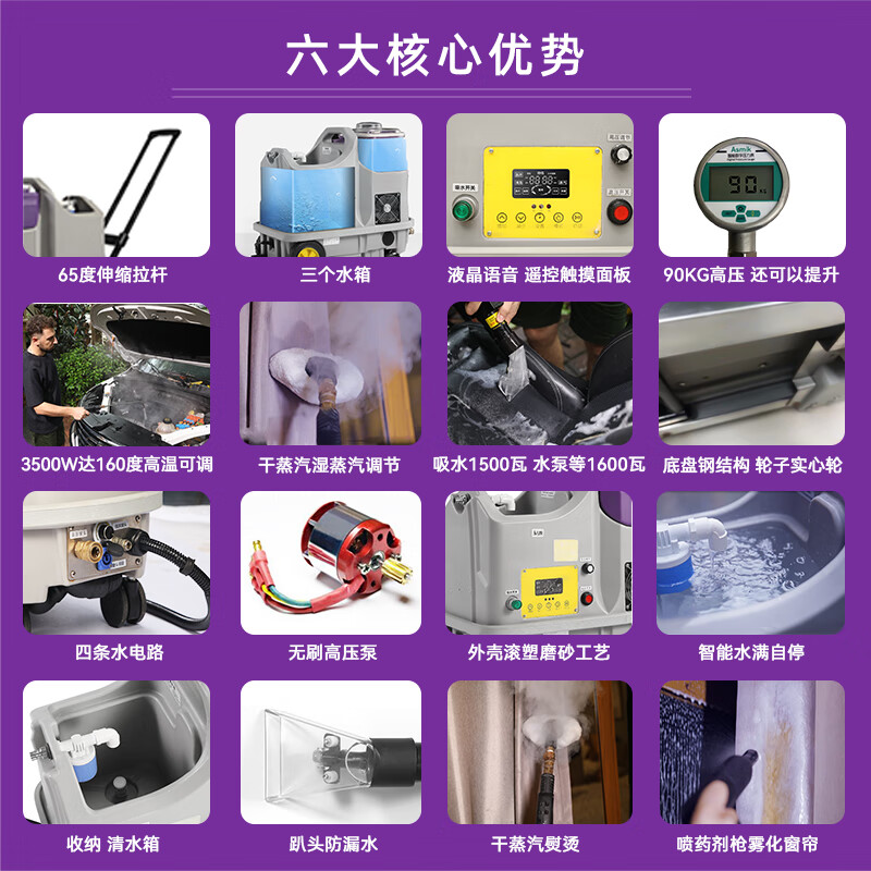 商用家电清洗机品牌排行前十名：力荐这10款高效去污神器