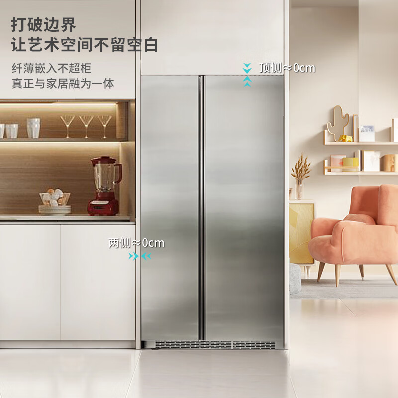 迪恩彩DINCEI平嵌入式冰箱60cm以内超薄零嵌入 304不锈钢变频风冷底部散热大容量对开门 480升 平嵌(零嵌) 不锈钢面板
