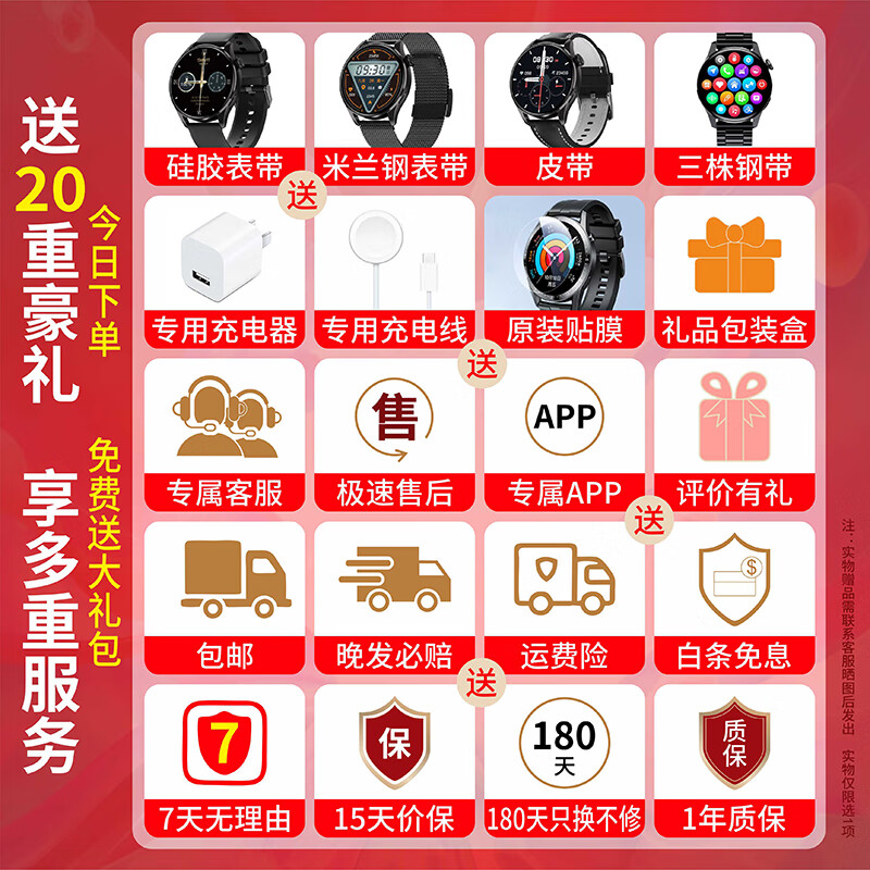 tiansuowatch华强北顶配【情侣礼物】智能手表gt5pro手表watch4接打电话gt5手表智能运动手表男女礼物 黑网带MAX【超高清屏+支付+NFC门禁+双表带】 中国大陆