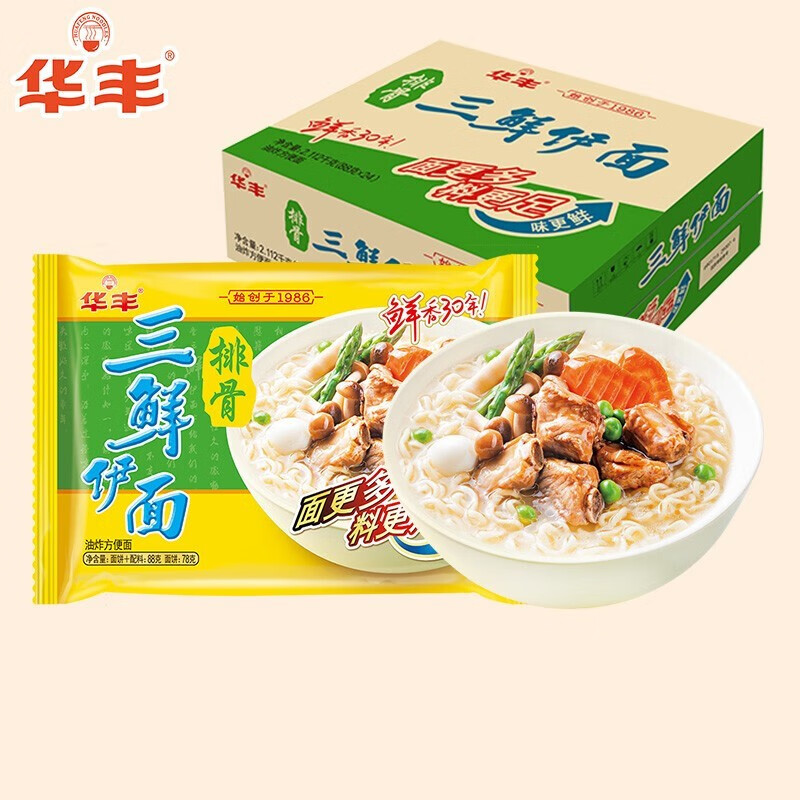 怎么看京东方便食品商品历史价格|方便食品价格历史