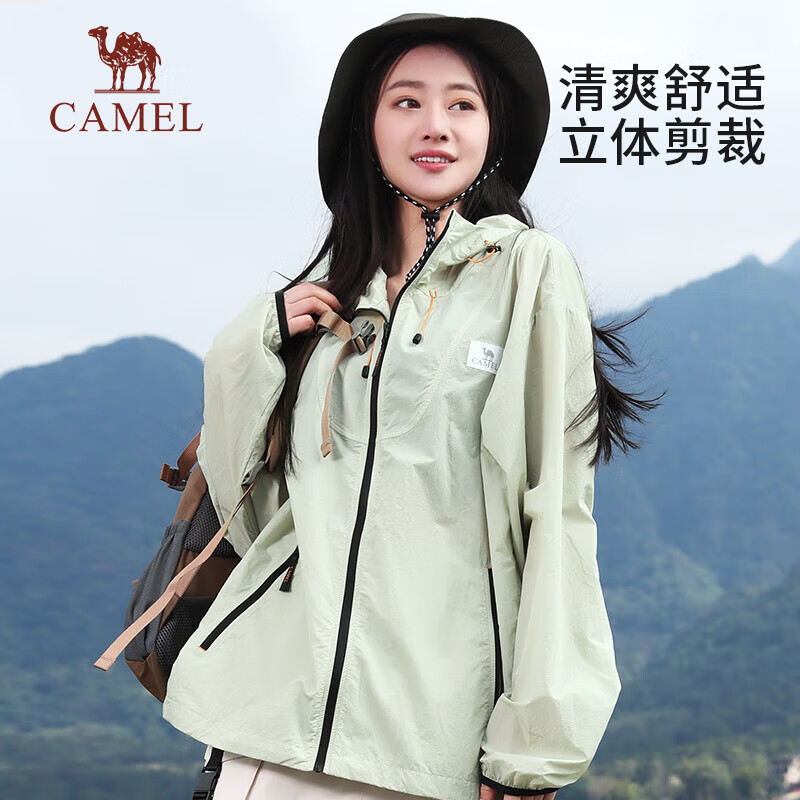 骆驼（CAMEL）户外防晒衣男女upf50凉感外套防晒服皮肤衣【山妞】A33BATaR139 沙绿 L