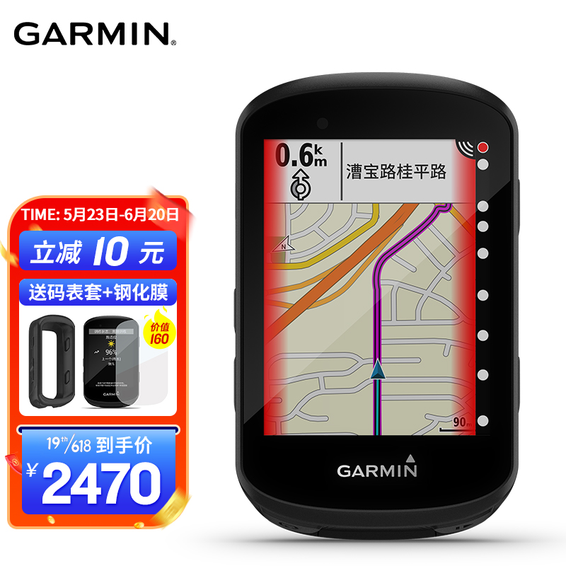 佳明（GARMIN）自行车配件怎么样？性价比高吗？参数体验真的吗？hamddaat