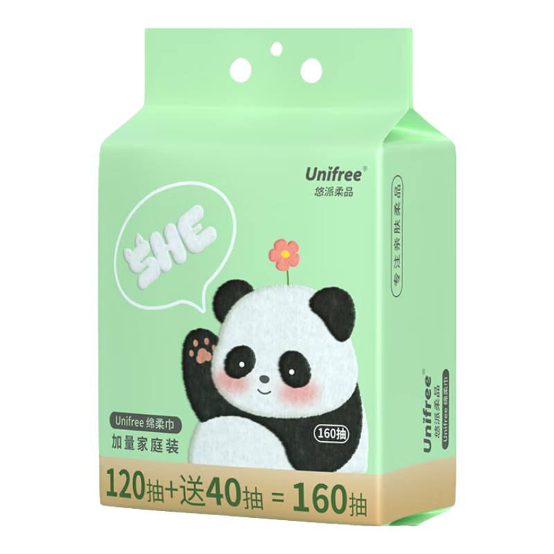 unifree ���ҳ�ȡʽ�����160�� �����ҹ��� 8.9Ԫ