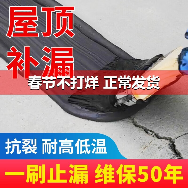 防水涂料怎么查询历史价格|防水涂料价格历史