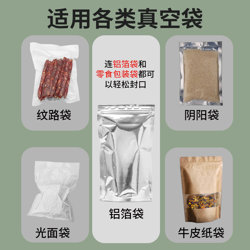 小空C1真空包装机商用全自动食品包装机多用途大型熟食密封打包机 30cm