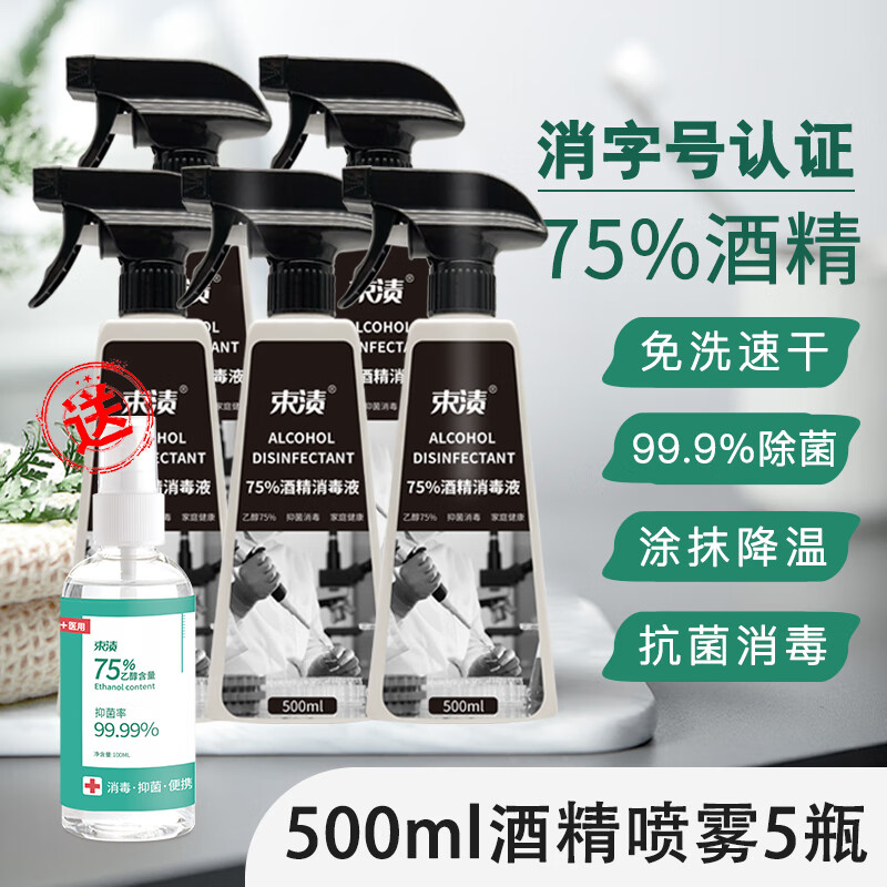 怎样查询京东液产品的历史价格|液价格走势