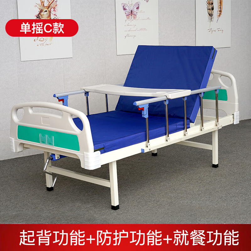 护理床家用残疾病床医院简易普通单摇手动升降老人医疗床