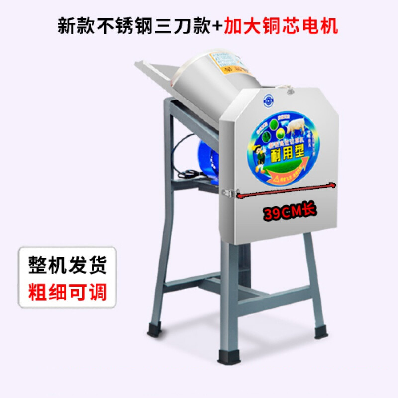 电动铡草机切草机碎草机牛羊养殖小型家用饲料机粉碎机打草猪草机 新款不锈钢三刀+加大铜芯 