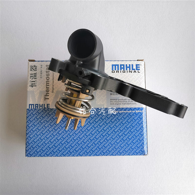 适用于奥迪a6la8q7a7途锐水箱水温节温器总成恒温器3.0t排量