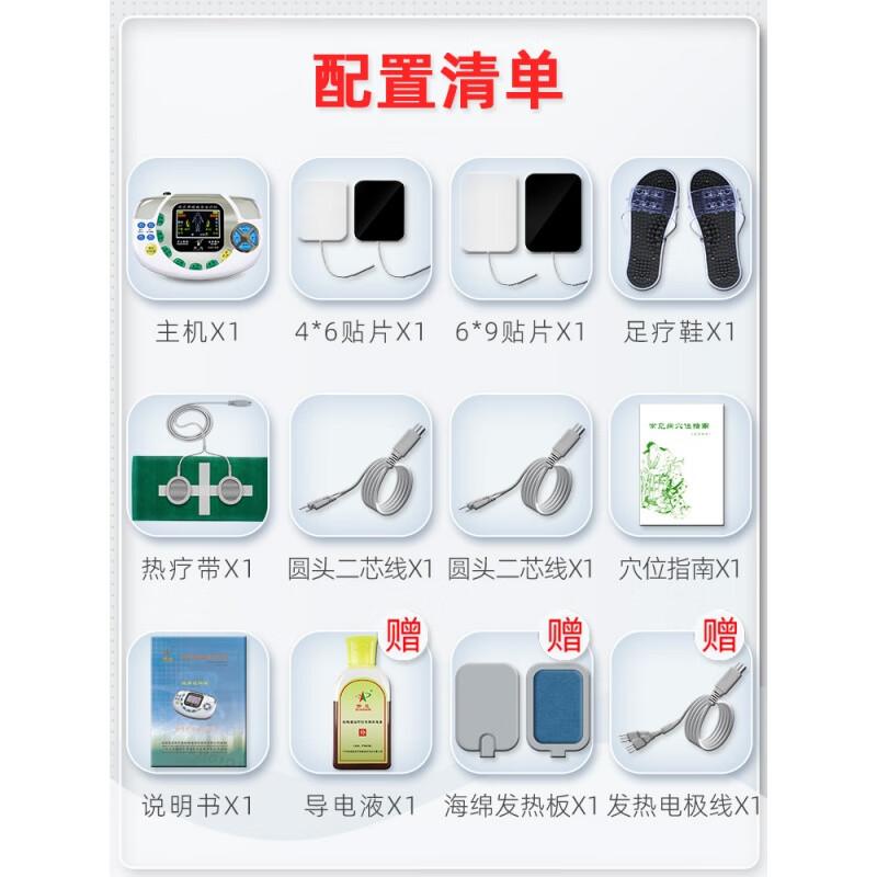 保健仪哪个品牌最好最实用(保健行业有哪些品牌)