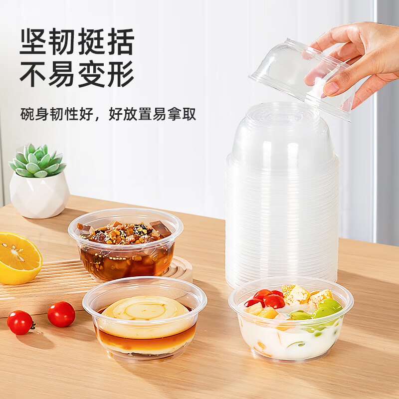 特美居一次性饭盒透明加厚带盖餐盒外卖打包盒食品保鲜盒一次性碗冰粉碗 圆形360型不带盖 100只