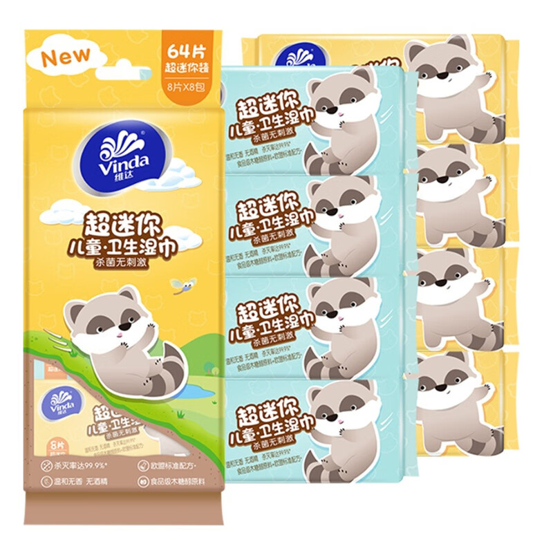 jd其它纸品湿巾历史价格查询|其它纸品湿巾价格走势