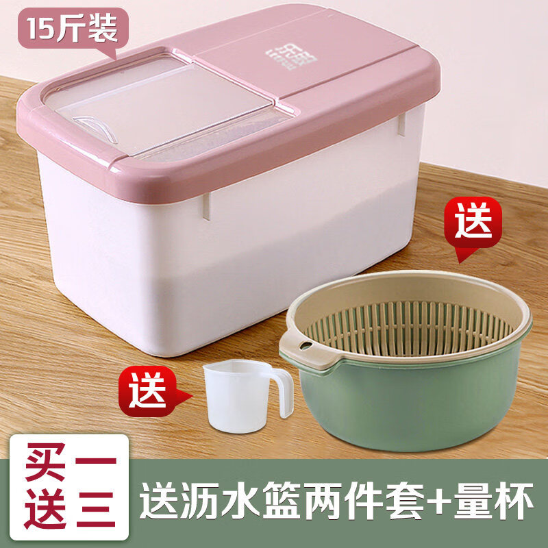 特百惠(tupperware)商场同款装米桶防虫防潮密封收纳米箱20斤米缸盒10