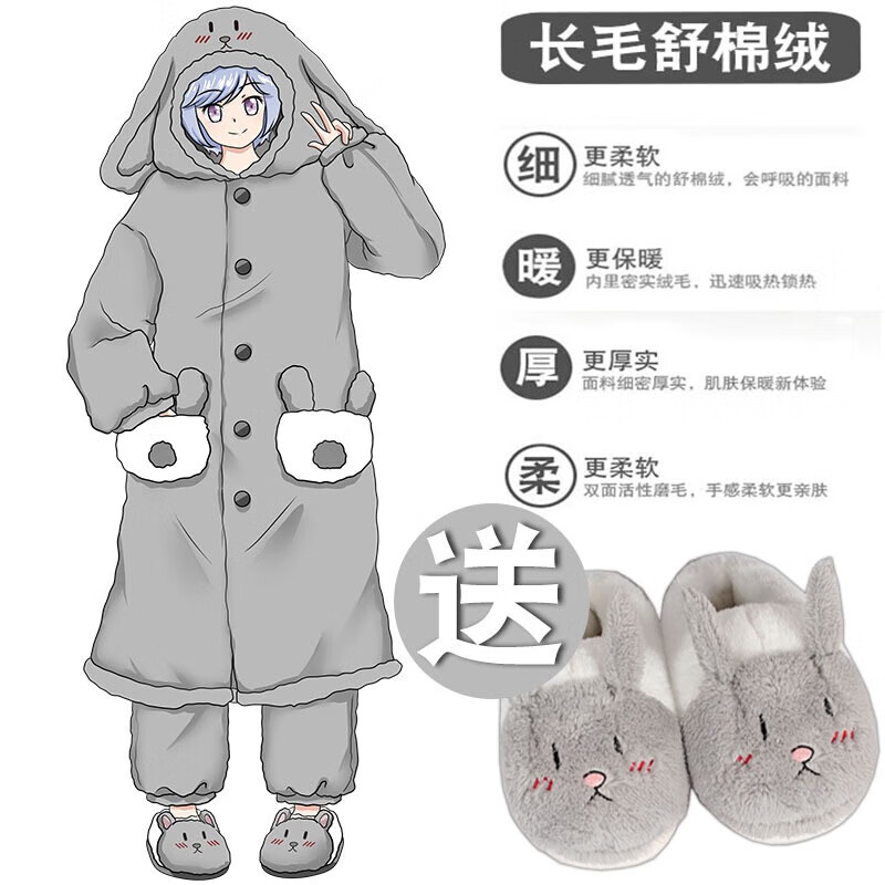 束时·创漫动漫卡通连体睡衣袍男女情侣秋冬加绒加厚珊瑚法兰绒动物