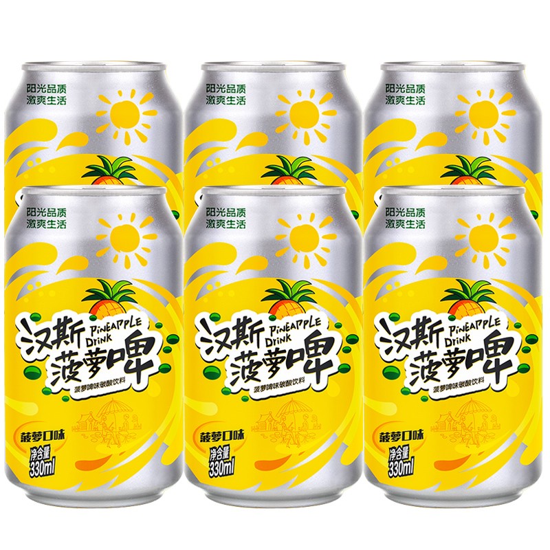 春都汉斯菠萝啤整箱无酒精果味碳酸饮料橙味罐装汽水 菠萝啤330ml*6罐