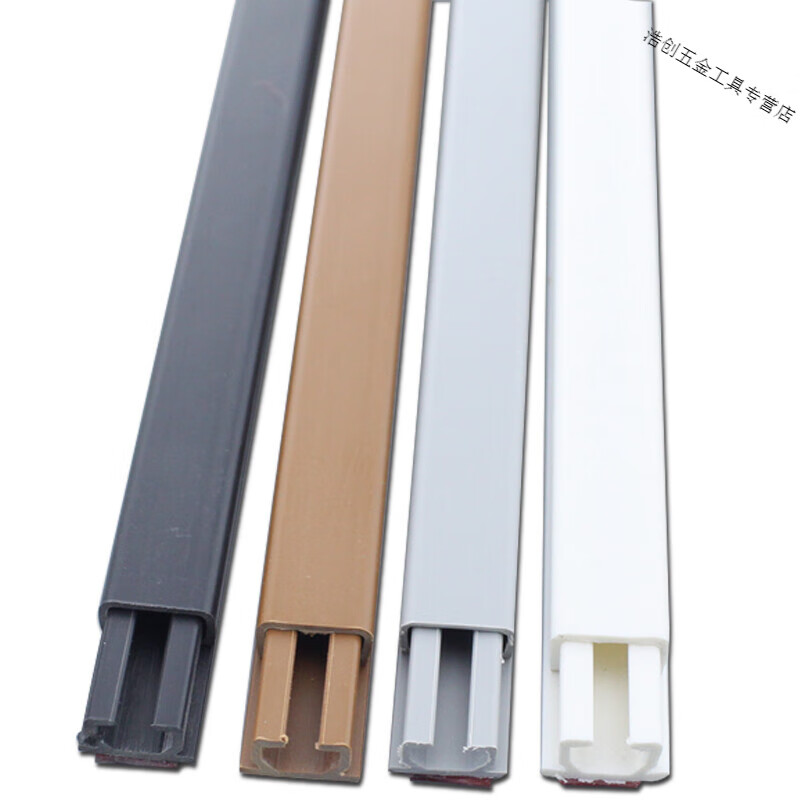 遮挡条明线电线槽免打孔压线条墙面家用保护套管 白色 宽25*高15(mm)