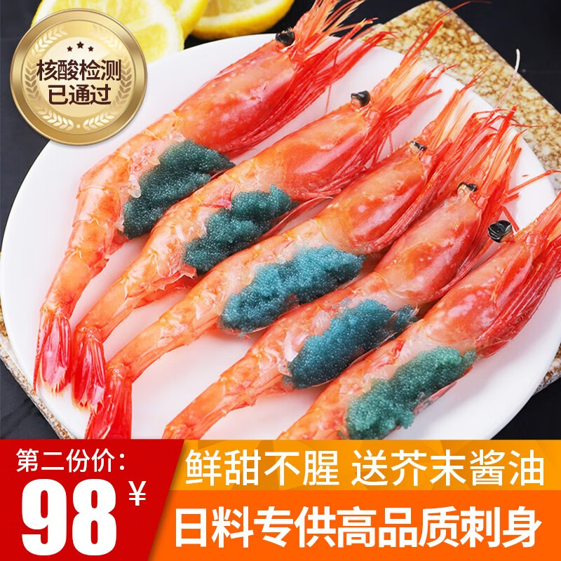 虾类历史价格查询网站|虾类价格比较