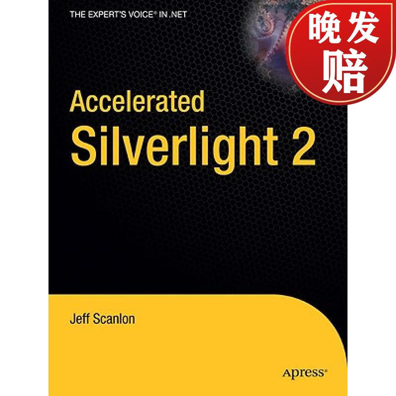 【4周达】accelerated silverlight 2