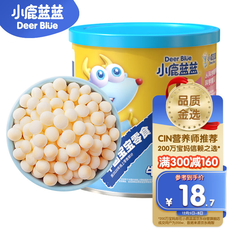 京东京东爆品 2022-12-17 - 第5张  | 最新购物优惠券