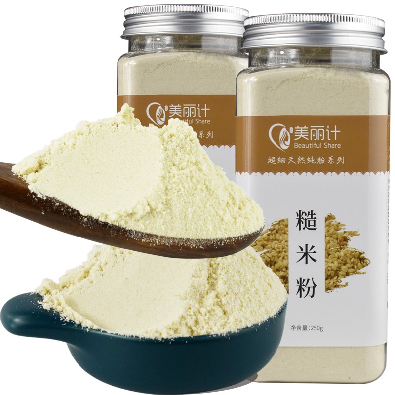 美丽计 糙米粉原味熟五谷发芽糙米500g(250g*2罐)适宜成人儿童老人