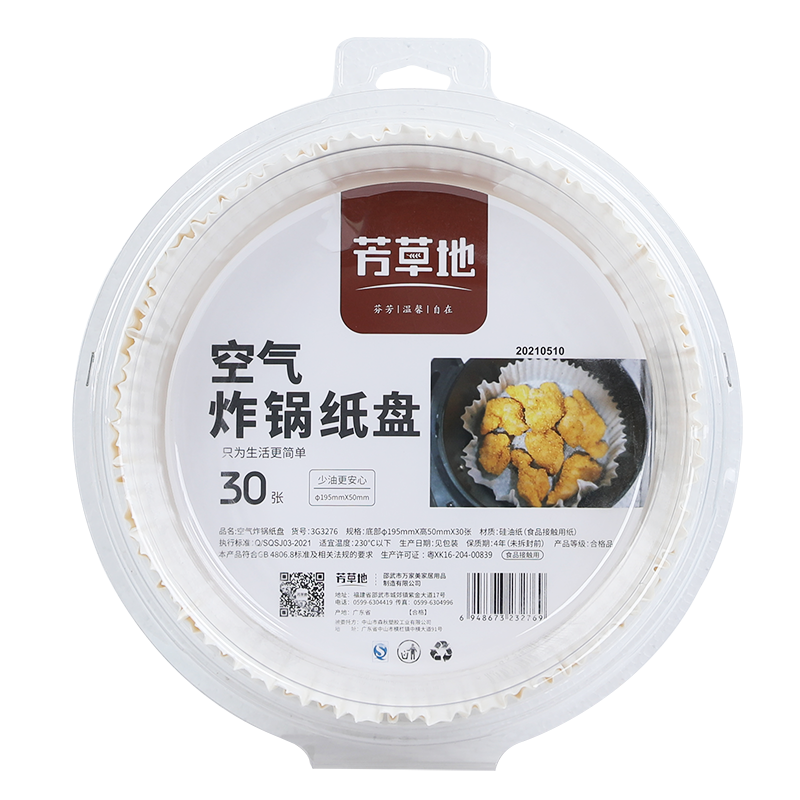 芳草地一次性用品:高品质,环保,实惠!