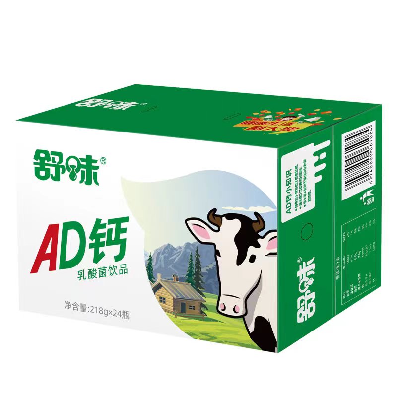 牛奶乳品历史价格查询软件哪个好用|牛奶乳品价格走势图