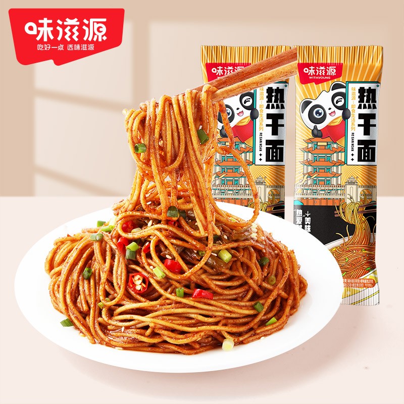味滋源网红充饥糕点追剧小零食 蛋糕面包饼干休闲零食 热干面 153g*4袋612g 如图